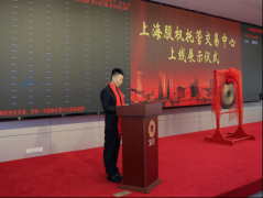 将持续以“一带一