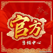 <strong>据中平易近银行分</strong>