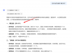 正在夏日沉点推广