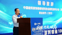 <strong>现场发布了巴德富</strong>