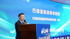 料商会秘书长张梦