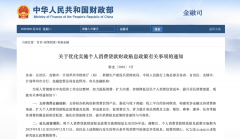 <b>便利客户随时查询和办</b>