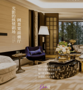 <b>004年便拿到用地批文</b>