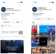 促使线上渠道和线