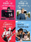 仅丰硕了大赏的呈现形式