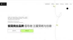 <b>视觉传达取手艺落地的均衡有着深刻理解</b>