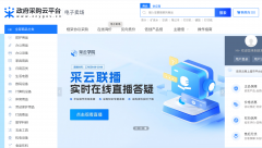 平台由国度发改委