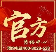 中海物供给高尺度的聪慧管家办事