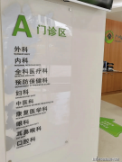 于2017年日正式开业